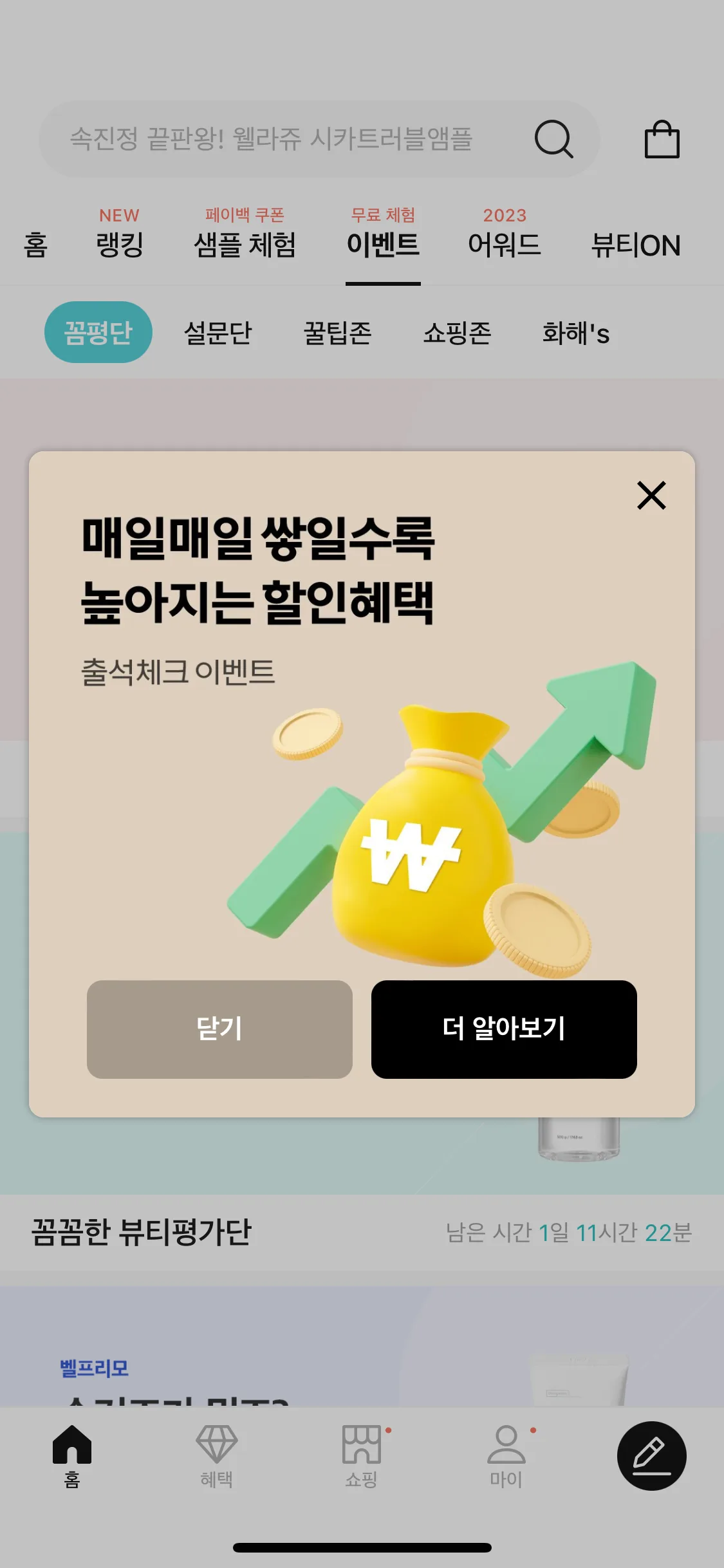 Test Image 14